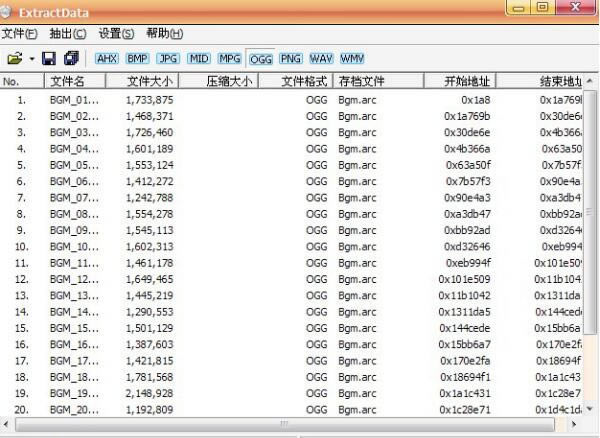 ExtractDataر桿ExtractData(ϷԴȡ) v2.50 ر-ĵ