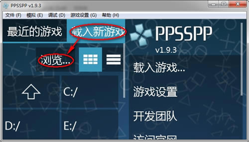 PPSSPPģPCôϷ
