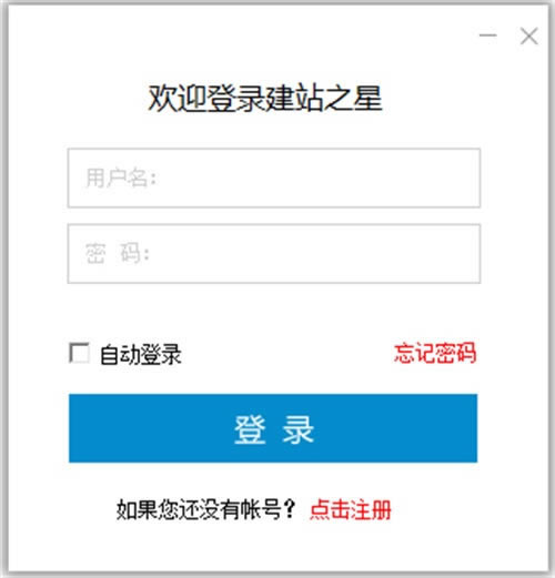 վ֮2.8ر桿վ֮° v2.8 ٷ汾