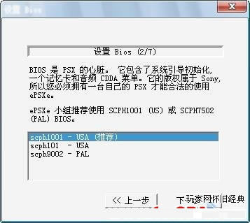 ps1ģ