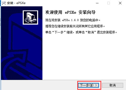 epsxeͼ