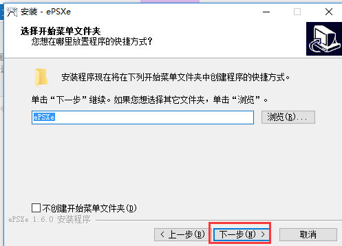 epsxeͼ
