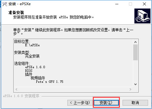 epsxeͼ