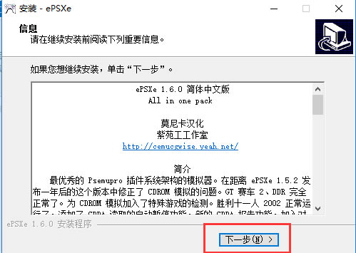 epsxeͼ
