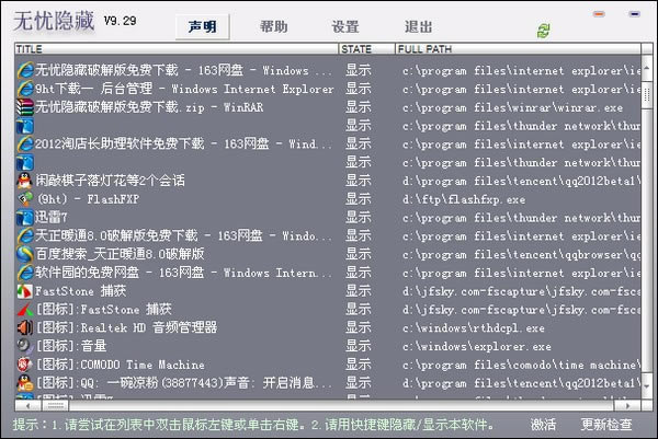 ȫر桿ɫ v9.35 Ѱ