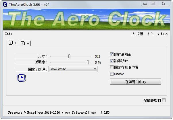 TheAeroClockİ桿TheAeroClockٷ v5.6.6.0 °