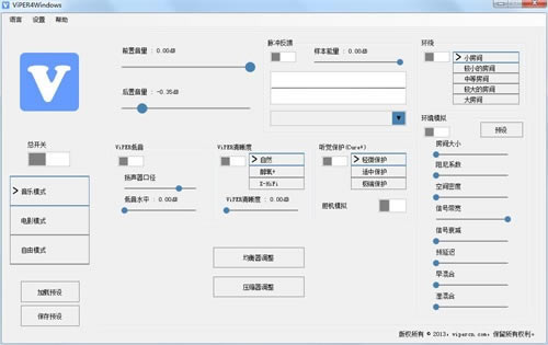 ViPER4pcءViPER4Windows v1.0.6 Ѱ
