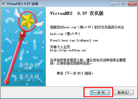VirtuaNES氲װ