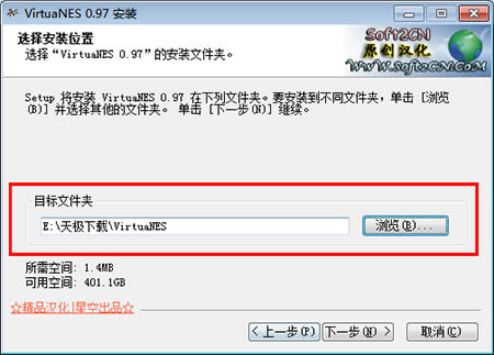 VirtuaNES氲װ