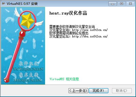 VirtuaNES氲װ