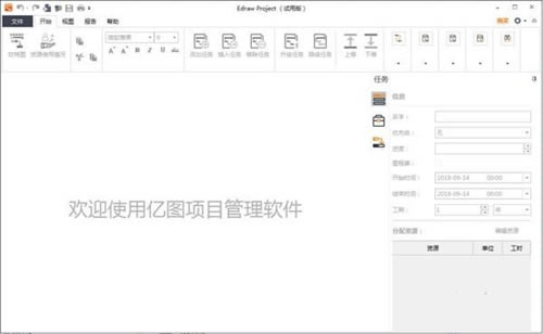 Edraw Projectرͼ
