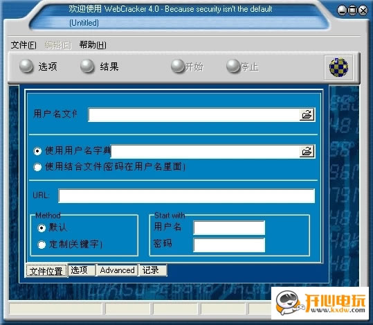 Webcrack4ٷءWebcrack4·ر v4.0 İ