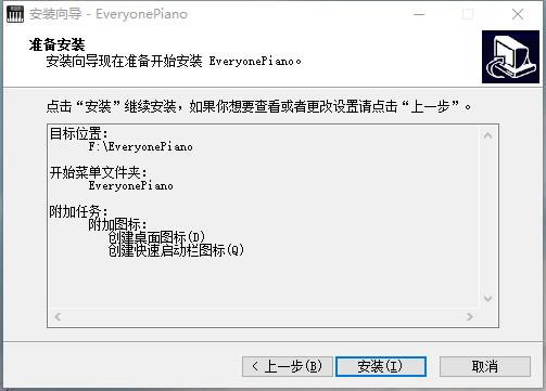 Everyone Pianoͼ