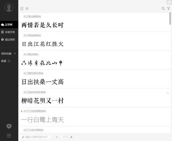 ּӵpc桿ּ v0.9.8.7 °