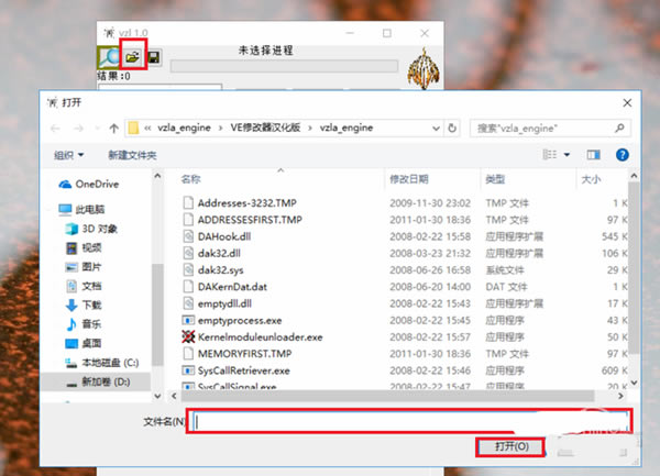 ve޸桿VE޸İ v2.1.0 ɫ