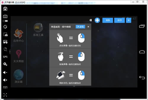 찲׿ģpcٷء찲׿ģٷ v3.2.8 µpc