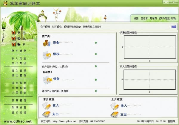 ͥ˱ṩءͥ˱ر v1.0.0.0 Ѱ