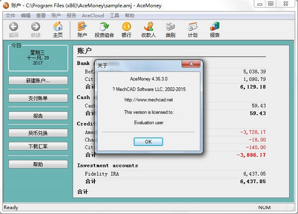 AceMoney Lite°桿AceMoney Lite v4.37.1.0 ٷ汾