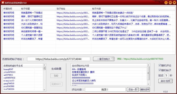 ԶṩءԶ V3.0 ɫѰ