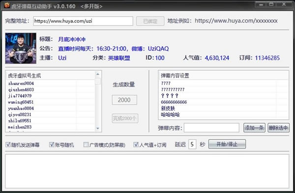ĻءĻ v3.0.160 ٷʽ