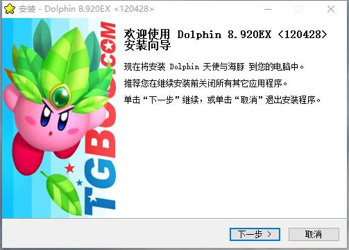 WiiģPCءWiiģԺ v8.920 ƽ