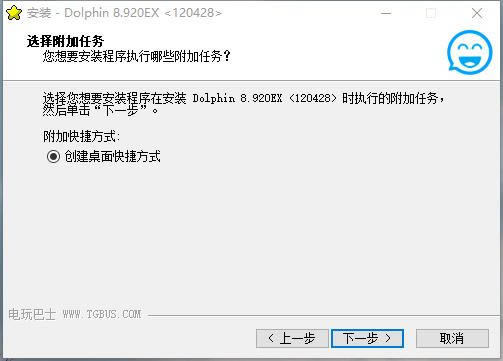 WiiģPC氲װ