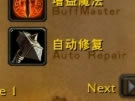 ħ޾ħ޾(WoWshell) v5.4.1.2876 ٷ°-ĵ
