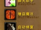 ħ޾ħ޾(WoWshell) v5.4.1.2876 ٷ°-ĵ