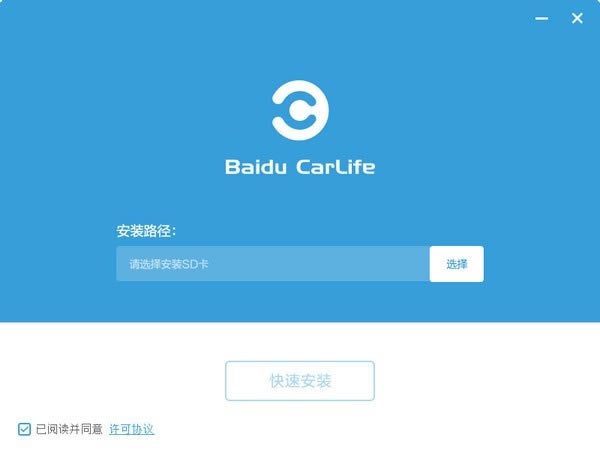 CarLifeϵͳءCarLifeϵͳٷ汾 v2020 °