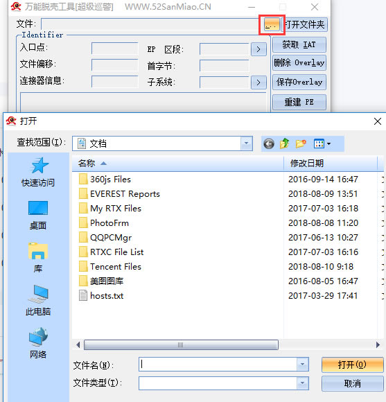 ѿǹѰ桿ѿǹ v1.4 ɫİ