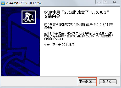 2344Ϸذװ2344Ϸ v5.0.0.1 ٷ-վ