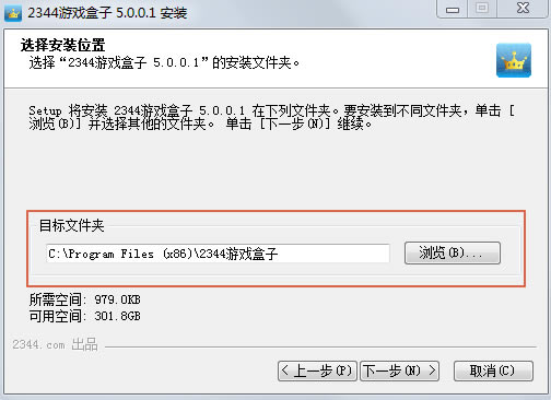 2344Ϸذװ2344Ϸ v5.0.0.1 ٷ-ĵ