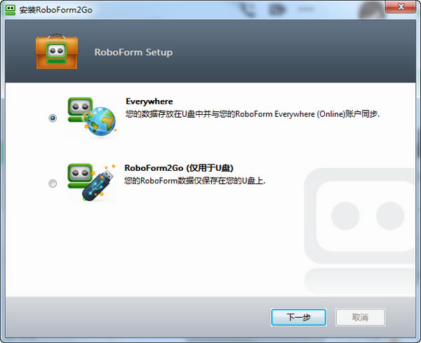 RoboForm2GoءRoboForm2Go v7.9.28.8 ر