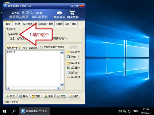 QQȺѰ桿QQȺر v2020 ɫѰ