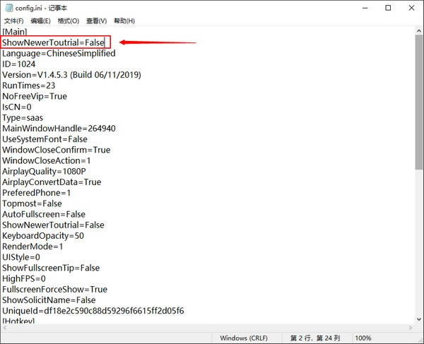 ͶpcءͶٷ汾 v1.4.9.18 ر
