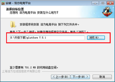 Ʒսƽ̨ٷءƷսƽ̨ v7.5.1.22 pc
