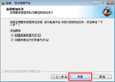 Ʒսƽ̨ٷءƷսƽ̨ v7.5.1.22 ԰-ĵ