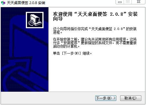 ǩءǩ v2.0.6 pc