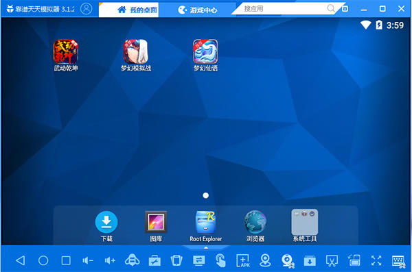 ģٷءģ v3.2.8 pc
