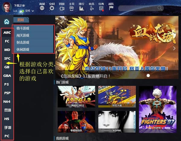 ξϷƽ̨pcءξϷƽ̨ٷ汾 v0.6.33 ɫ