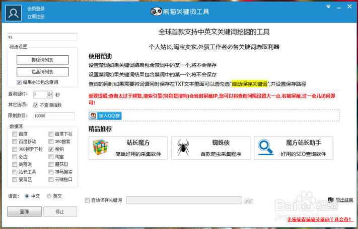 èؼʹءèؼʹ߹ٷ汾 v2.8.2.0 ư