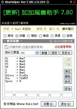 Ӽħر桿Ӽħ(WarHelper) v7.80 ɫȥ-վ