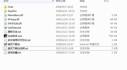 Ӽħر桿Ӽħ(WarHelper) v7.80 ɫȥ-ĵ