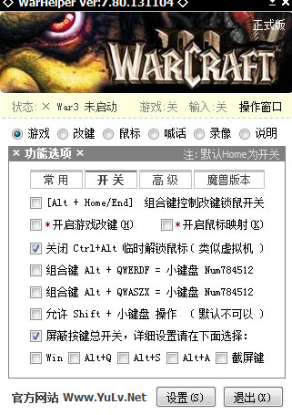 Ӽħر桿Ӽħ(WarHelper) v7.80 ɫȥ-ĵ