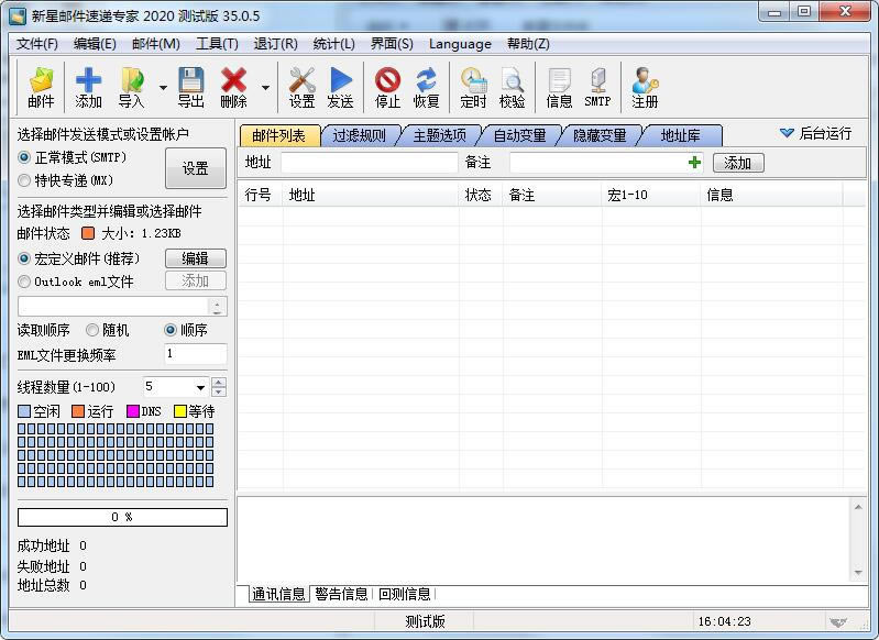 ʼٵר°桿ʼٵר v35.0.5 ٷ汾