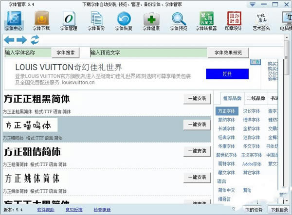 ܼءܼROOTر v5.4 ٷ汾