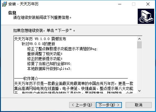 ء v8.1.0.0 ԰-ĵ