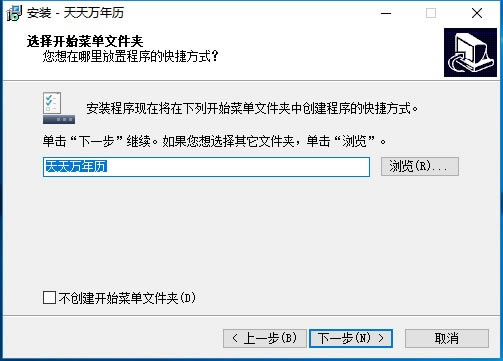 ء v8.1.0.0 pc