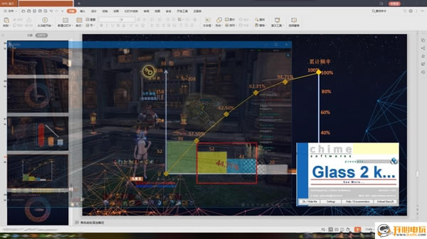 Glass2kء͸Glass2k v2020 İ