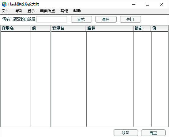 FlashϷ޸ĴʦءFlashϷ޸Ĵʦ v3.3 ɫѰ